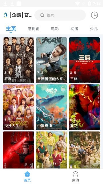 维斯塔潘：我不在乎自己有多少粉丝，平时不想让他人知道自己在哪